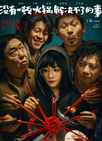 不是你,是你姐姐